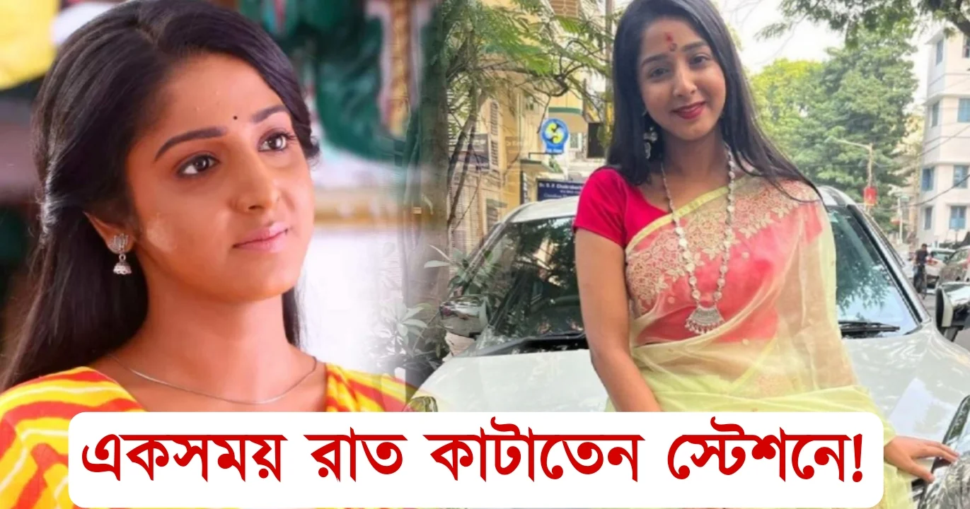 Struggle story of Swastika Ghosh