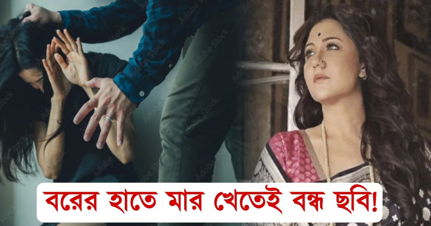 Swastika Mukherjee marriage controversy