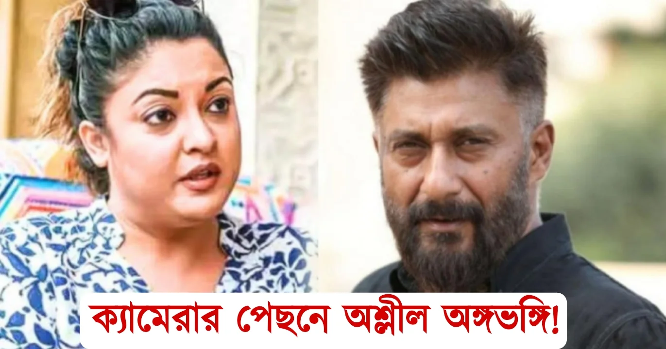 Tanushree open up about the bad behaviour