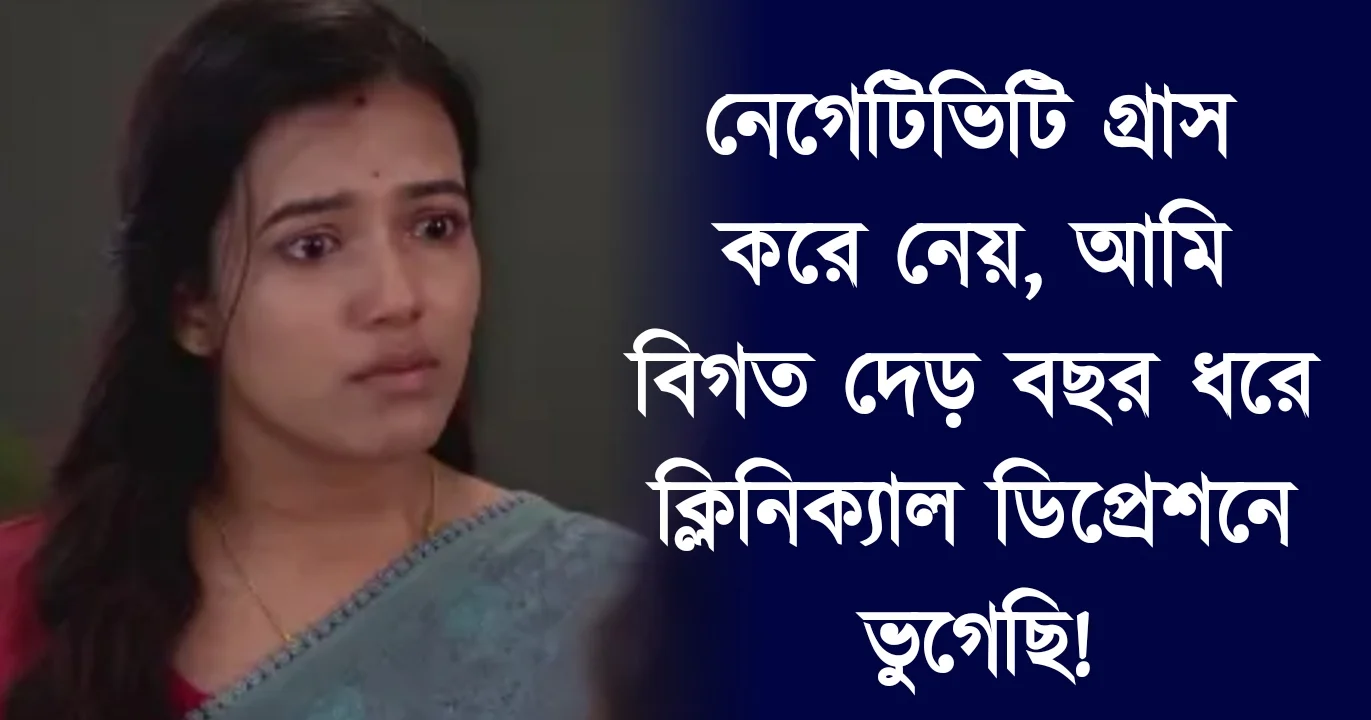 Ayendri Roy, Tollywood, Actress, Bengali Television, Bengali Serial, আয়েন্দ্রি রায়, অভিনেত্রী, টলিউড, বাংলা সিরিয়াল, বাংলা টেলিভিশন
