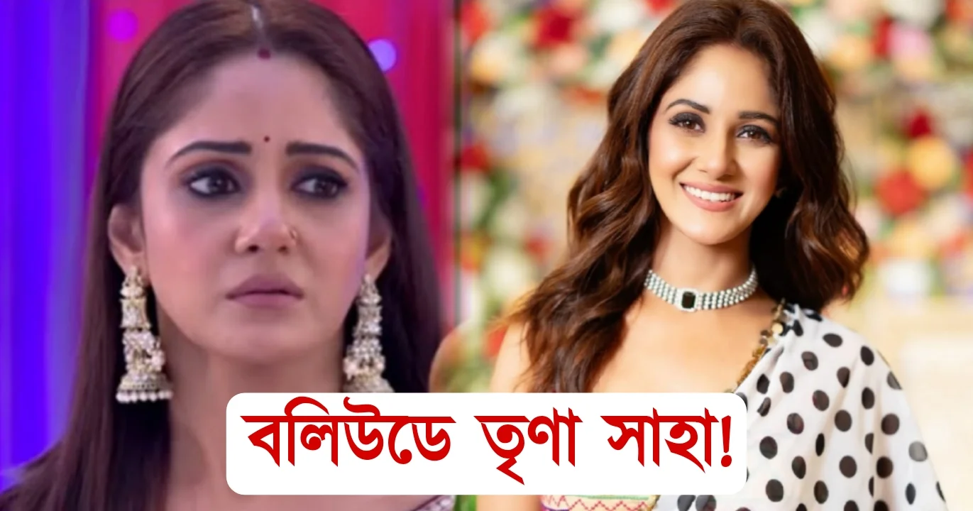 Trina Shah is in Bollywood
