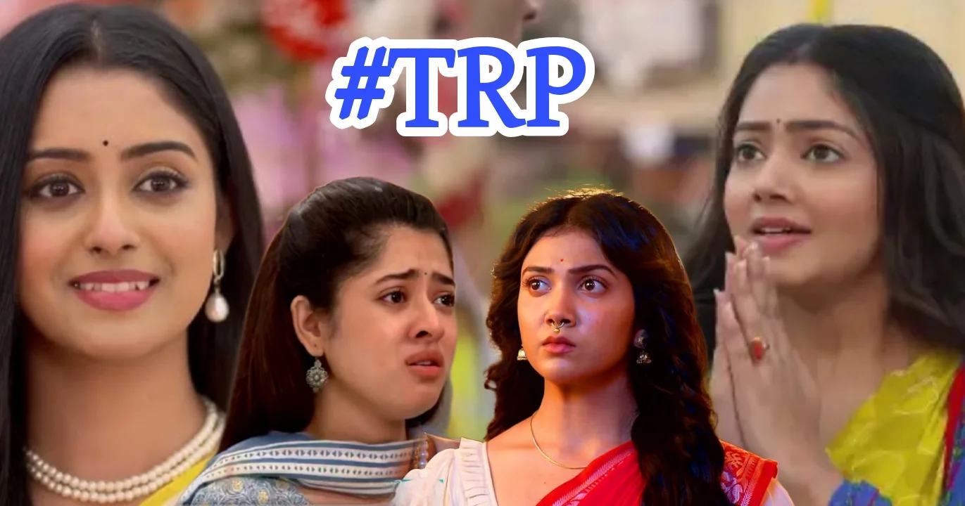 Trp list 21 august is here