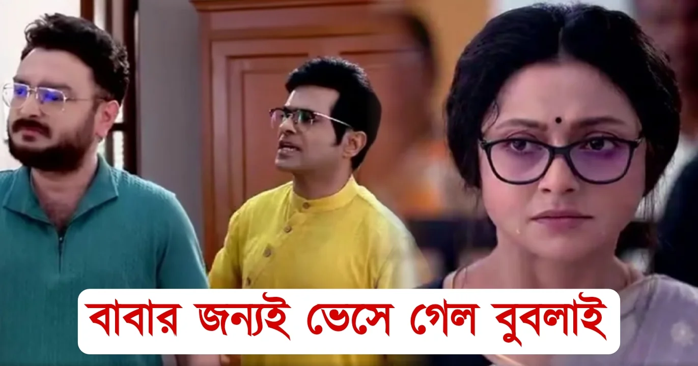 please check out Chirosokha Today's 4 August episode