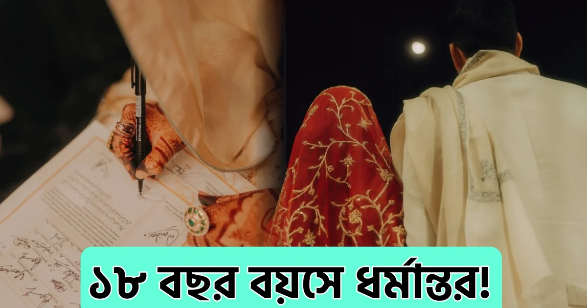 actress, Bollywood, Entertainment, Zariya Wasim, অভিনেত্রী, জারিয়া ওয়াসিম, বলিউড