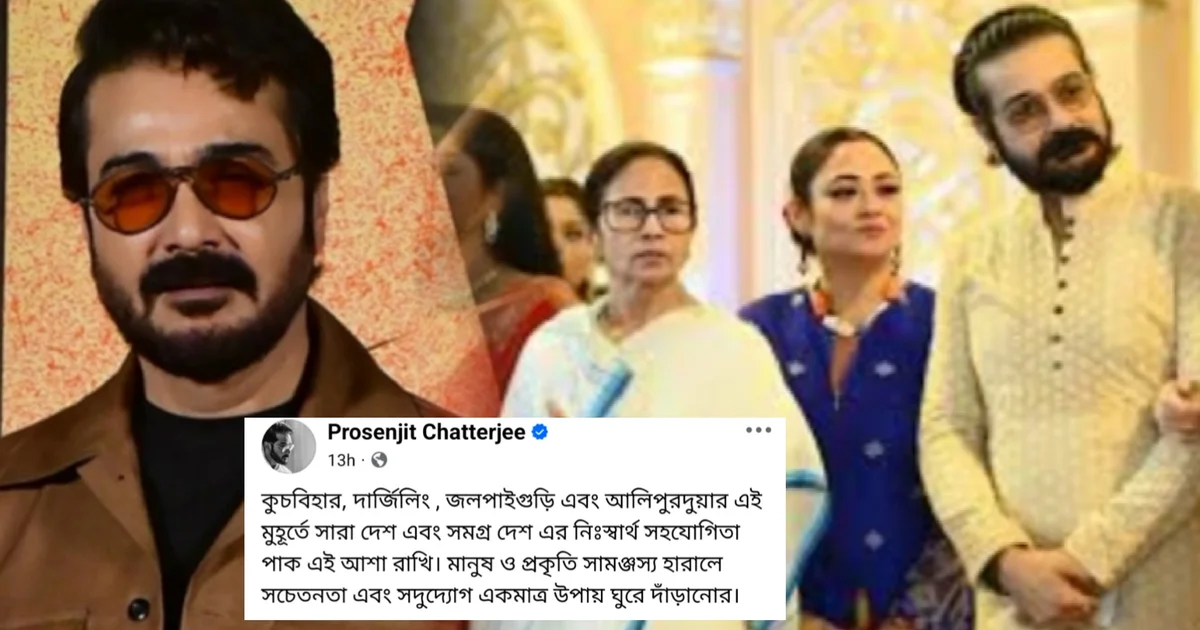 Prasenjit was trolled by netizen