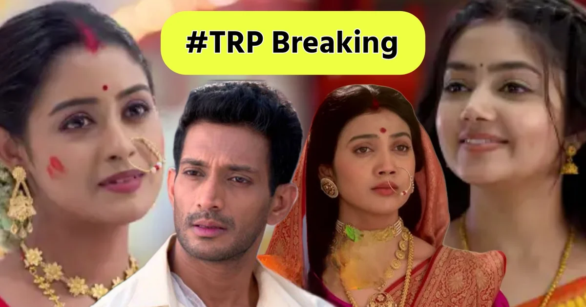 Today's TRP list 9 October please check out