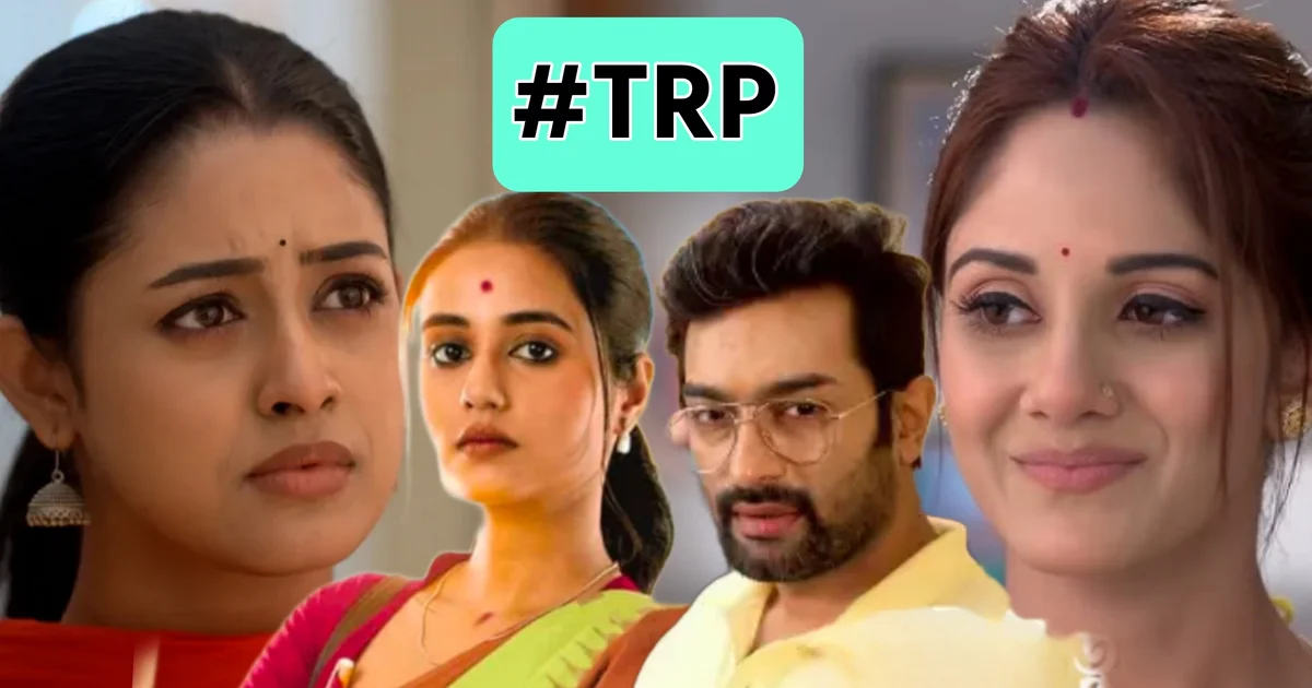 TRP list , Tollywood, Bengali serial, Bengali television, Star jalsha, Zee Bangla, টিআরপি তালিকা, বাংলা টেলিভিশন, টলিউড, স্টার জলসা, জি বাংলা, পরিণীতা, পরশুরাম, জগদ্ধাত্রী, রাঙামতি, ফুলকি, দাদামণি, টিআরপি লিস্ট, Bengali serial, TRP, Tollywood TV shows, top Bengali serials, weekly TRP ratings, পরিণীতা, পরশুরাম, জগদ্ধাত্রী, রাঙামতি, ফুলকি, দাদামণি, টিআরপি লিস্ট, Bengali serial TRP, Tollywood TV shows, top Bengali serials, weekly TRP ratings