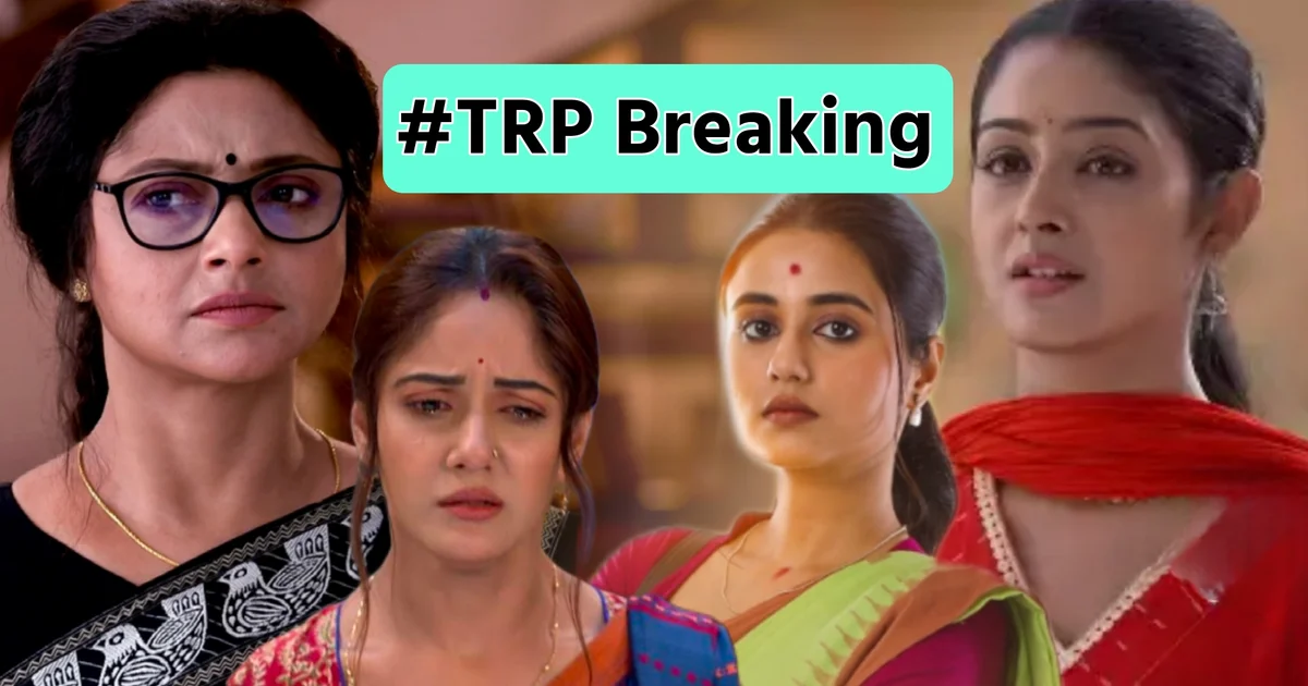 TRP list , Tollywood, Bengali serial, Bengali television, Star jalsha, Zee Bangla, টিআরপি তালিকা, বাংলা টেলিভিশন, টলিউড, স্টার জলসা, জি বাংলা, পরিণীতা, পরশুরাম, জগদ্ধাত্রী, রাঙামতি, ফুলকি, দাদামণি, টিআরপি লিস্ট, Bengali serial, TRP, Tollywood TV shows, top Bengali serials, weekly TRP ratings, পরিণীতা, পরশুরাম, জগদ্ধাত্রী, রাঙামতি, ফুলকি, দাদামণি, টিআরপি লিস্ট, Bengali serial TRP, Tollywood TV shows, top Bengali serials, weekly TRP ratings