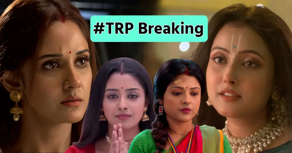 TRP list , Tollywood, Bengali serial, Bengali television, Star jalsha, Zee Bangla, টিআরপি তালিকা, বাংলা টেলিভিশন, টলিউড, স্টার জলসা, জি বাংলা, পরিণীতা, পরশুরাম, জগদ্ধাত্রী, রাঙামতি, ফুলকি, দাদামণি, টিআরপি লিস্ট, Bengali serial, TRP, Tollywood TV shows, top Bengali serials, weekly TRP ratings, পরিণীতা, পরশুরাম, জগদ্ধাত্রী, রাঙামতি, ফুলকি, দাদামণি, টিআরপি লিস্ট, Bengali serial TRP, Tollywood TV shows, top Bengali serials, weekly TRP ratings