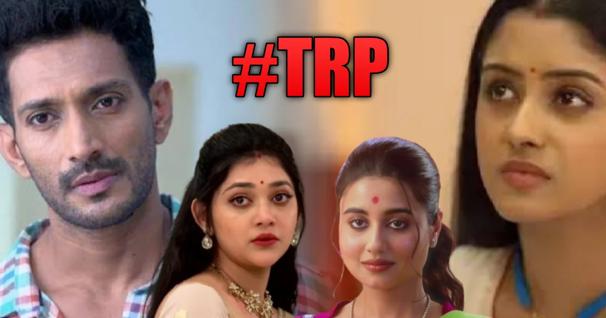 টিআরপি, বাংলা ধারাবাহিক, টিভি নিউজ, পরশুরাম, পরিণীতা, TRP, Bengali Serial, Television News, Weekly Rating