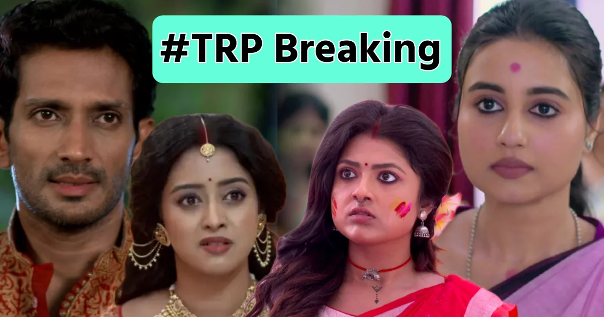 TRP list , Tollywood, Bengali serial, Bengali television, Star jalsha, Zee Bangla, টিআরপি তালিকা, বাংলা টেলিভিশন, টলিউড, স্টার জলসা, জি বাংলা, পরিণীতা, পরশুরাম, জগদ্ধাত্রী, রাঙামতি, ফুলকি, দাদামণি, টিআরপি লিস্ট, Bengali serial, TRP, Tollywood TV shows, top Bengali serials, weekly TRP ratings, পরিণীতা, পরশুরাম, জগদ্ধাত্রী, রাঙামতি, ফুলকি, দাদামণি, টিআরপি লিস্ট, Bengali serial TRP, Tollywood TV shows, top Bengali serials, weekly TRP ratings