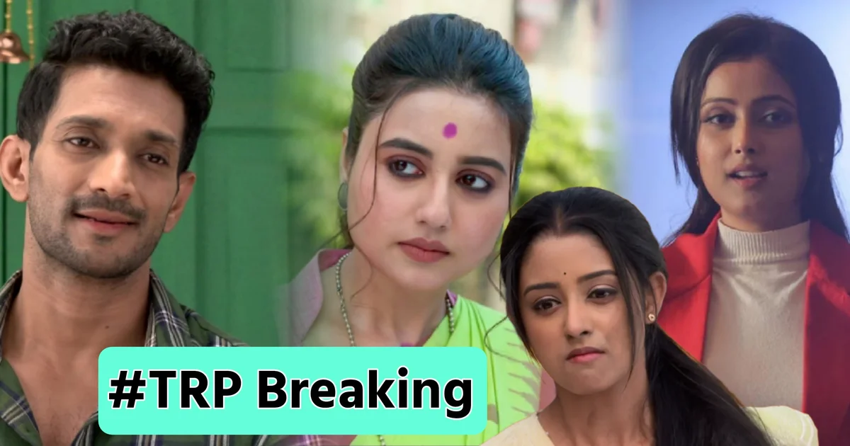 TRP list , Tollywood, Bengali serial, Bengali television, Star jalsha, Zee Bangla, টিআরপি তালিকা, বাংলা টেলিভিশন, টলিউড, স্টার জলসা, জি বাংলা, পরিণীতা, পরশুরাম, জগদ্ধাত্রী, রাঙামতি, ফুলকি, দাদামণি, টিআরপি লিস্ট, Bengali serial, TRP, Tollywood TV shows, top Bengali serials, weekly TRP ratings, পরিণীতা, পরশুরাম, জগদ্ধাত্রী, রাঙামতি, ফুলকি, দাদামণি, টিআরপি লিস্ট, Bengali serial TRP, Tollywood TV shows, top Bengali serials, weekly TRP ratings