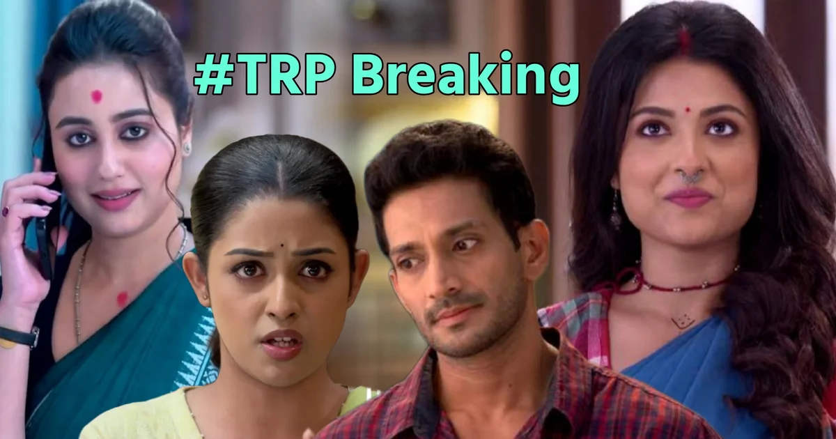 টিআরপি, বাংলা ধারাবাহিক, টেলিভিশন রেটিং, Vidya Banerjee, Parashuram, Rangamati, Parineeta, O Mor Dordiya, Bengali Serial TRP, TV Rating News