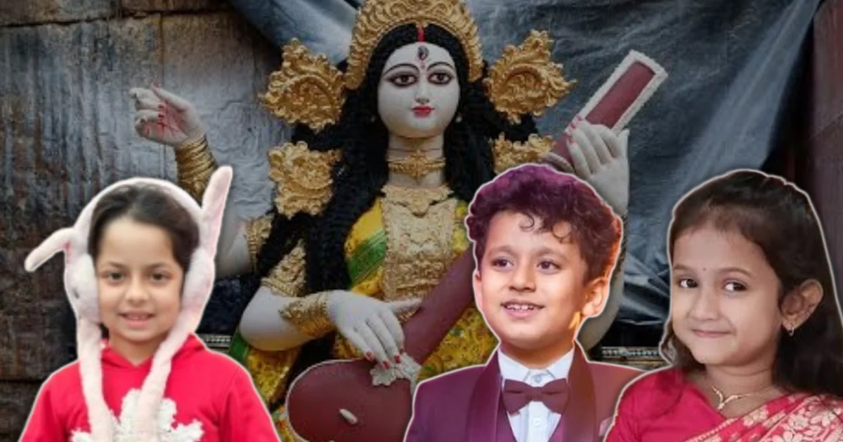 সরস্বতীপুজো, কুল খাওয়া, খুদে শিল্পী, বাংলা সংস্কৃতি, টেলিভিশন শিশু শিল্পী, Saraswati Puja, Kul Fruit, Child Artists, Bengali Culture, TV Kids