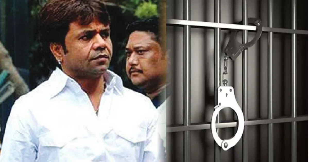রাজপাল যাদব, তিহার জেল, বলিউড খবর, অভিনেতার মামলা, Rajpal Yadav, Tihar Jail, Bollywood News