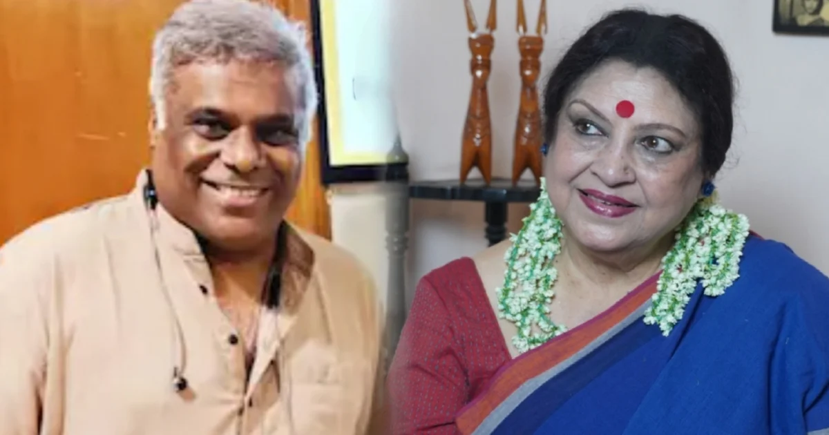 আশীষ বিদ্যার্থী, রাজশী বডুয়া, শকুন্তলা বডুয়া, টলিপাড়া খবর, সেলেব দাম্পত্য, Ashish Vidyarthi, Rajoshi Bodua, Shakuntala Bodua, Celebrity Divorce, Tollywood News