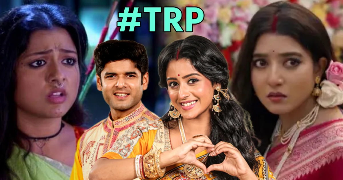 Bengali TV TRP list, Parineeta serial TRP, Jowar Bhata rating, Bengali serial ranking, Parshuram serial TRP, Rangamati serial rating, বাংলা সিরিয়াল টিআরপি, পরিণীতা সিরিয়াল, জোয়ার ভাঁটা সিরিয়াল, পরশুরাম, রাঙামতি সিরিয়াল, ও মোর দরদিয়া