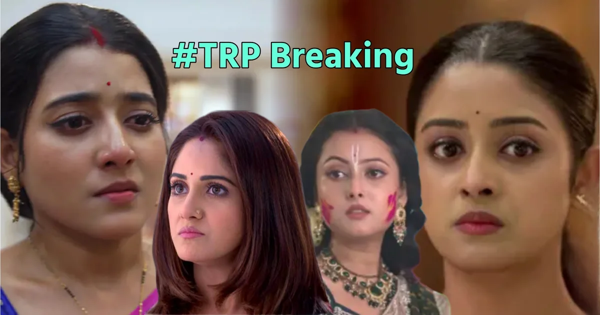 Bengali TRP list, Bengali serial ranking, Parineeta TRP, TV show ratings Bengal, Tollywood serial news, weekly TRP update Bengali tags: বাংলা টিআরপি তালিকা, সিরিয়াল রেটিং, পরিণীতা সিরিয়াল, টিভি শো র‍্যাঙ্কিং, টলিউড খবর, সাপ্তাহিক টিআরপি