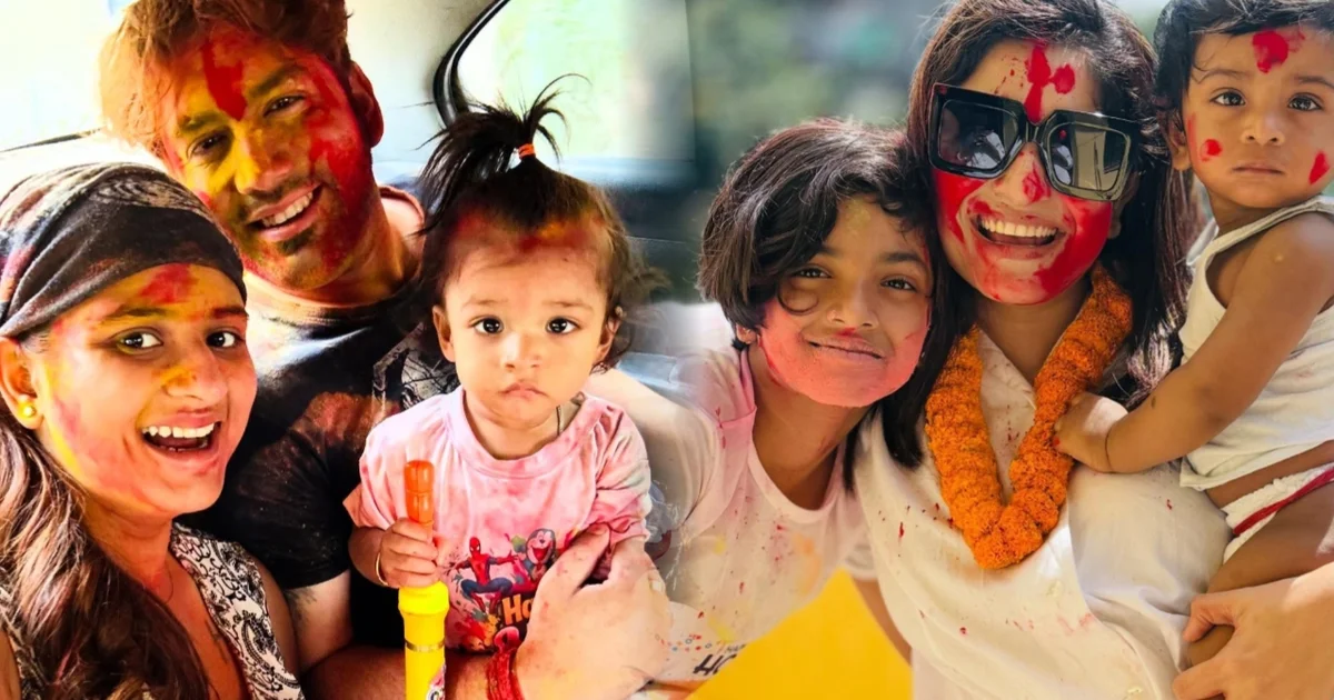 দোল, বসন্ত উৎসব, টেলিভিশন তারকা, সেলিব্রিটি কিডস, মাতৃত্ব, Dol, Holi Celebration, Television Celebrity, Celebrity Kids, Motherhood