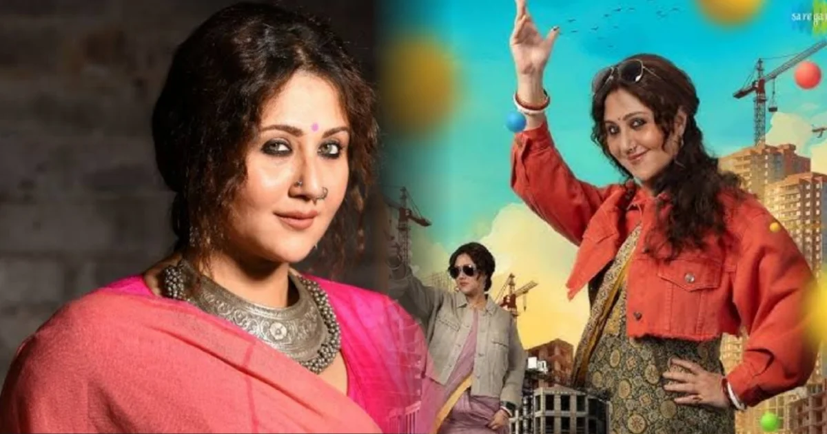 প্রোমোটার বৌদি, সৌর্য দেব, গ্লোব সিনেমা হল, এসপ্ল্যানেড, টালিগঞ্জ, Promoter Boudi, Sourya Deb, Globe Cinema Hall, Esplanade, Tollygunge