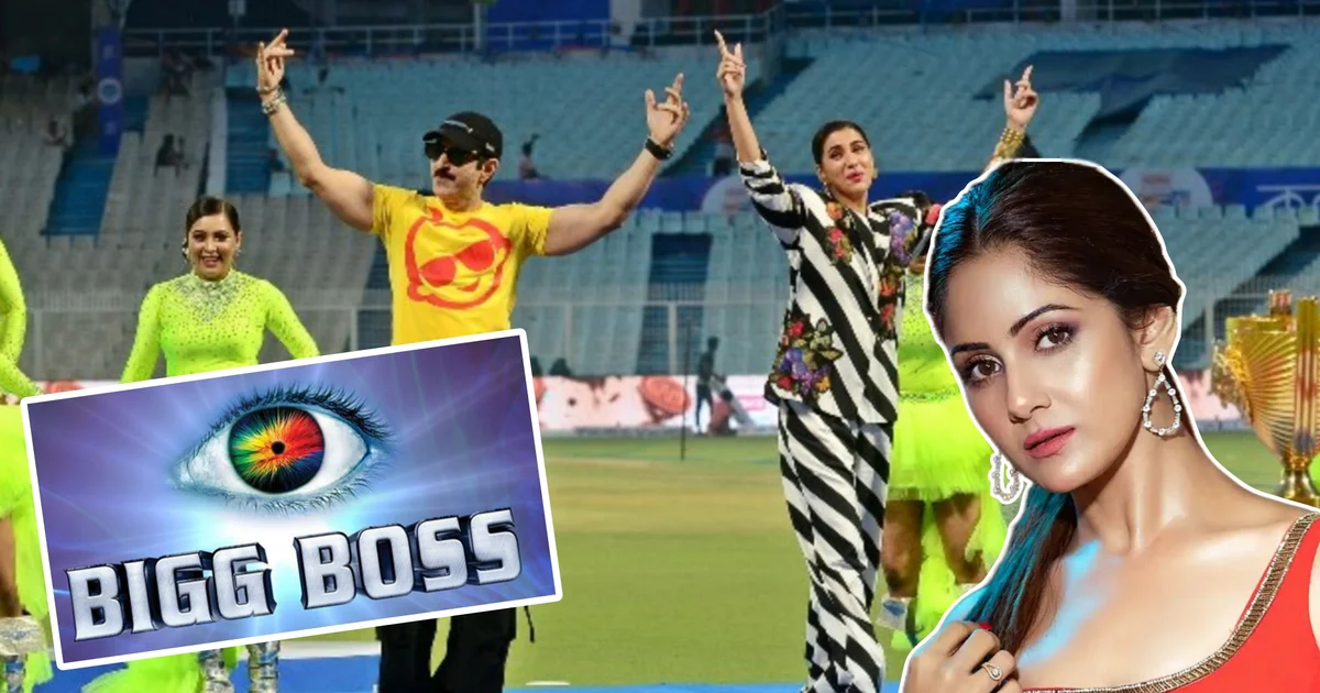 ইডেন গার্ডেন্স অনুষ্ঠান, টলিউড তারকা, যিশু সেনগুপ্ত, তৃণা সাহা, বিগ বস বাংলা, সৌরভ গঙ্গোপাধ্যায়, বাংলা টিভি অভিনেতা, টলিউড খবর, Eden Gardens event, Tollywood celebrities, Jisshu Sengupta, Trina Saha, Bigg Boss Bangla, Sourav Ganguly, Bengali TV actors, Tollywood news