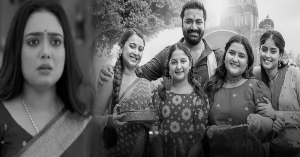 আমাদের দাদামণি, বাংলা ধারাবাহিক, টিআরপি, টলিউড আপডেট, সিরিয়াল নিউজ, Bengali Serial, Tollywood News, TRP Update