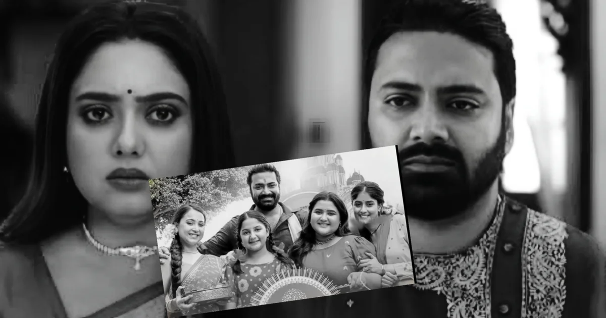 Dadamoni serial, Bengali TV show, Pratik Sen, Subhadra Mukhopadhyay, Zee Bangla, serial ending, দাদামনি ধারাবাহিক, বাংলা সিরিয়াল, প্রতীক সেন, সুভদ্রা মুখোপাধ্যায়, জি বাংলা, সিরিয়াল শেষ