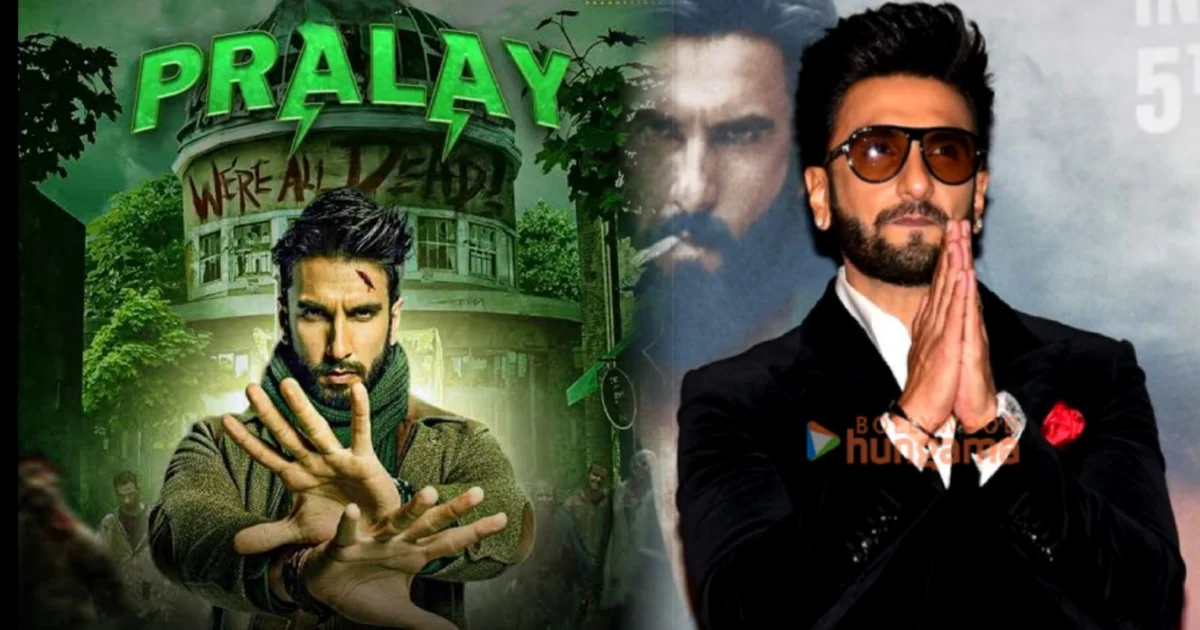 Ranveer Singh, Pralay Movie, Ranveer Singh New Film, Zombie Thriller India, Don 3, Farhan Akhtar, Bollywood News, Jay Mehta, রণবীর সিং, প্রলয় ছবি, রণবীর নতুন সিনেমা, জম্বি থ্রিলার, ডন ৩, ফারহান আখতার, বলিউড খবর, জয় মেহতা