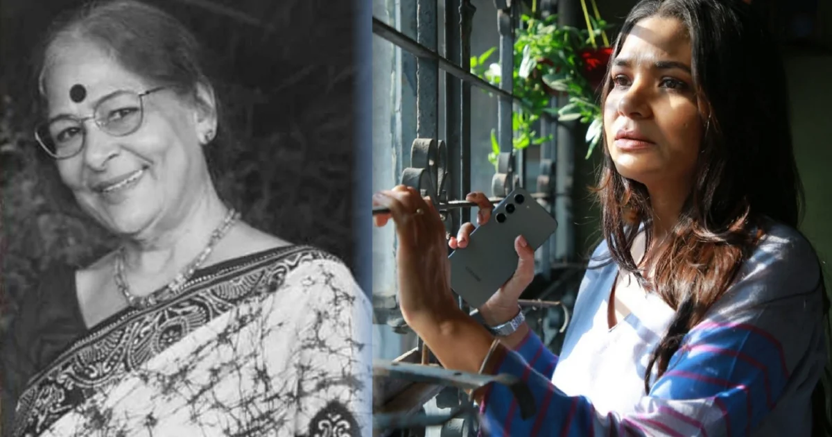 Sudipta Chakraborty, Dipali Chakraborty, Tollywood news, Bengali actress, Vidipta Chakraborty, Bengali entertainment, condolence, Bengali film industry,সুদীপ্তা চক্রবর্তী, দীপালি চক্রবর্তী, টলিউড খবর, বিদীপ্তা চক্রবর্তী, বাংলা বিনোদন, শোকবার্তা, বাংলা চলচ্চিত্র জগৎ