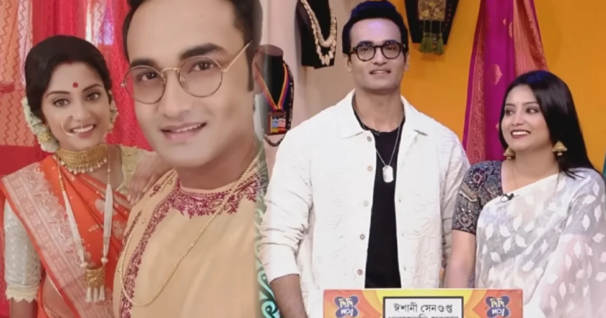 Dhrubajyoti Sarkar, Ishani Sengupta, Tollywood, Actor, Actress, Bengali Television, Bengali Serial, ধ্রুবজ্যোতি সরকার, ঈশানি সেনগুপ্ত, টলিউড, অভিনেতা, অভিনেত্রী, বাংলা টেলিভিশন, বাংলা সিরিয়াল