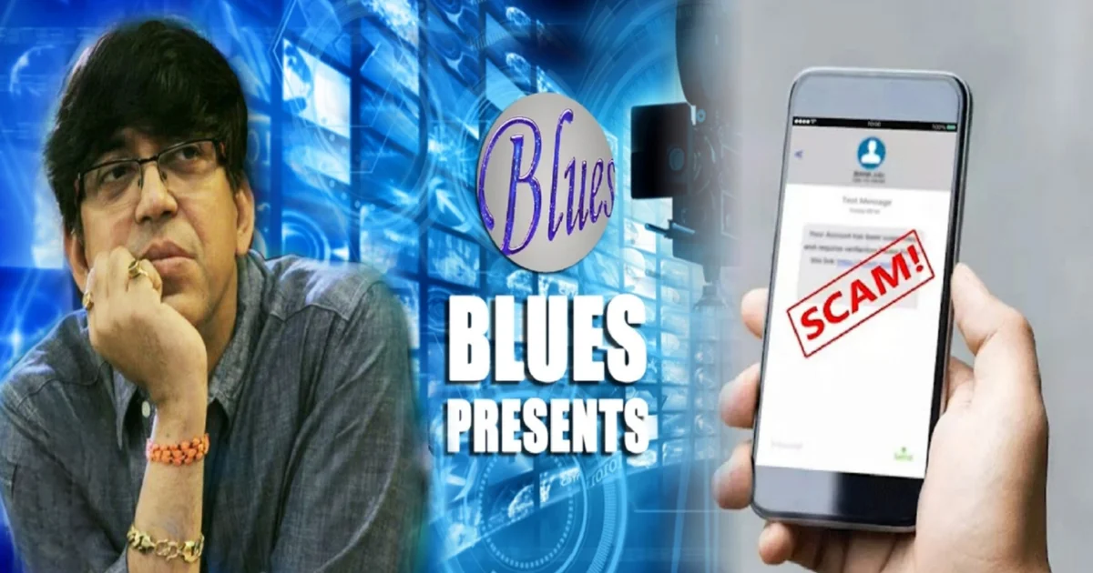 Snehasish Chakraborty, Blues Production, Tollywood Scam, Bengali Television, Bengali Serial, স্নেহাশিস চক্রবর্তী, টলিউড, ব্লুজ প্রোডাকশন, বাংলা টেলিভিশন, বাংলা সিরিয়াল