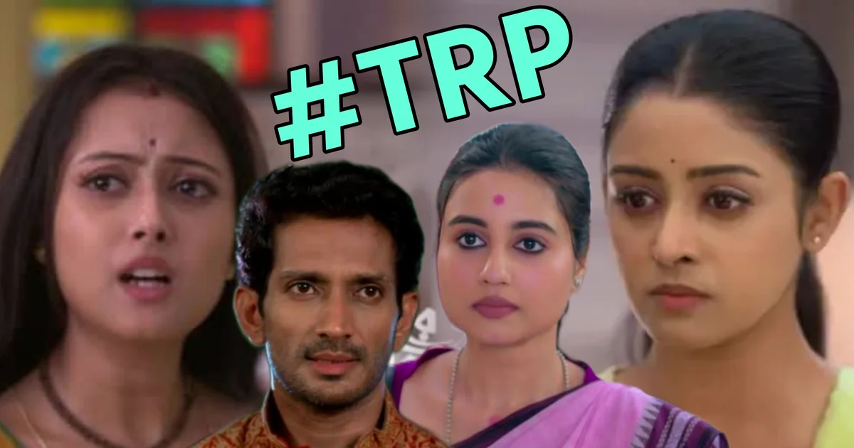 Bengali TRP List, Parashuram Serial, Professor Vidya Banerjee, Bengali Mega Serial, Tare Dhori Dhori Mone Kori, Parineeta Serial, Jowar Bhata, Kusum Serial, Bengali TV Rating, Bengali Entertainment, বাংলা টিআরপি, পরশুরাম, প্রোফেসর বিদ্যা ব্যানার্জি, বাংলা ধারাবাহিক, তারে ধরি ধরি মনে করি, পরিণীতা, জোয়ার ভাটা, কুসুম, বাংলা সিরিয়াল, টেলিভিশন রেটিং
