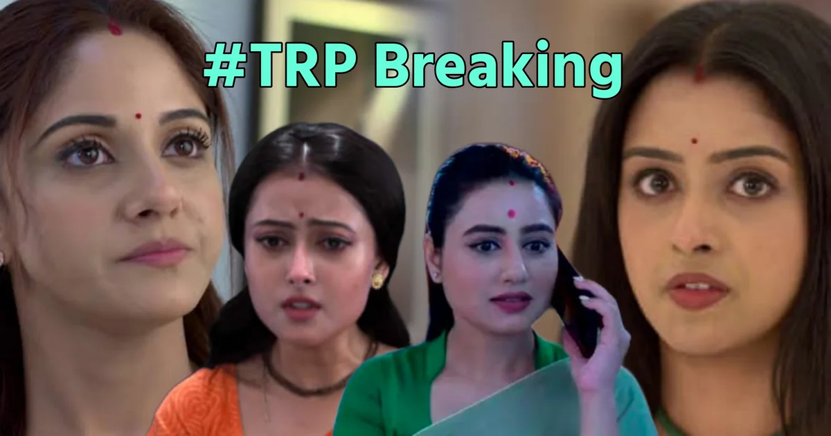 TRP List, Bengali Serial TRP, Parashuram, Parineeta, Jowar Bhata, Kone Dekha Alo, Bengali Television, Bangla Serial, টিআরপি তালিকা, বাংলা সিরিয়াল টিআরপি, পরশুরাম, পরিণীতা, জোয়ার ভাঁটা, কনে দেখা আলো, বাংলা টেলিভিশন, বাংলা ধারাবাহিক