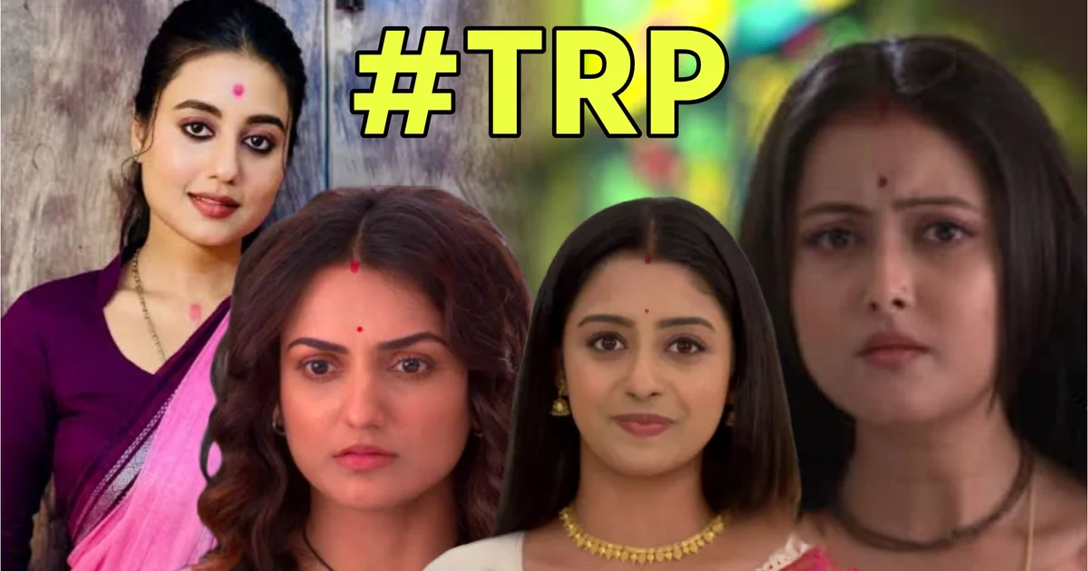 Bengali TRP list, Parashuram serial, Professor Bidya Banerjee, Tare Dhori Dhori Mone Kori, Ganga serial, Kusum serial, Jowar Bhata, Bengali TV serials, Zee Bangla serial, Bengali entertainment, বাংলা টিআরপি, পরশুরাম, প্রোফেসর বিদ্যা ব্যানার্জি, তারে ধরি ধরি মনে করি, গঙ্গা, কুসুম, জোয়ার ভাটা, বাংলা ধারাবাহিক, টেলিভিশন রেটিং, বাংলা বিনোদন