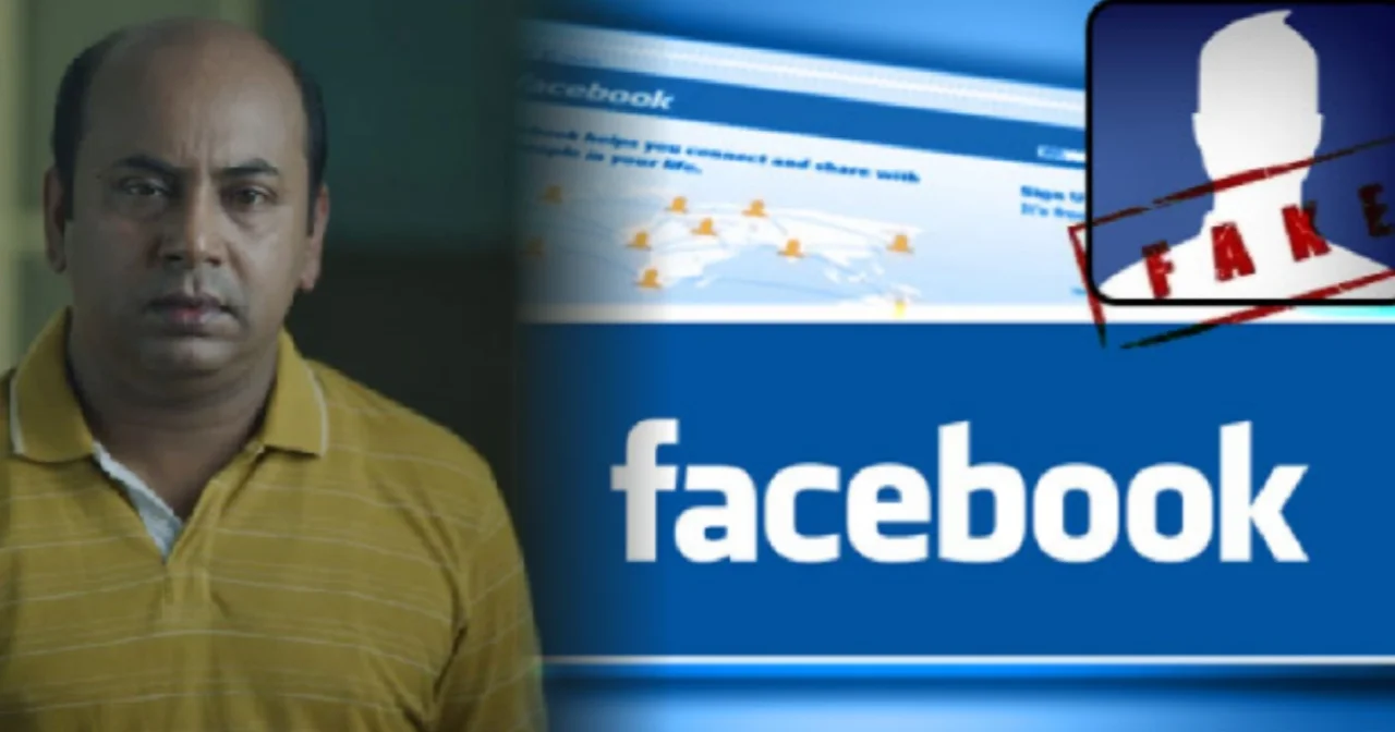 Anirban Chakrabarti, Eken Babu, Fake Facebook Account, Tollywood News, Social Media Fraud, Bengali Actor, Political Posts, Celebrity News, Facebook Profile, Bengali Entertainment, অনির্বাণ চক্রবর্তী, একেনবাবু, ভুয়ো ফেসবুক অ্যাকাউন্ট, টলিউড, সোশ্যাল মিডিয়া, বাংলা অভিনেতা, রাজনৈতিক পোস্ট, সেলিব্রিটি খবর, ফেসবুক প্রোফাইল, বিনোদন সংবাদ