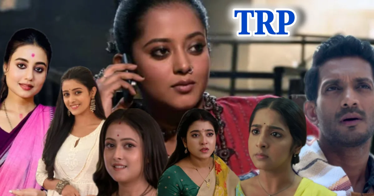 Bengali TRP, Bengali Serial TRP List, Jowar Bhata, Parineeta, Parashuram, Professor Vidya Banerjee, Annapurnar Lokkhira, Ganga Serial, Bengali TV Shows, TRP Ratings, বাংলা টিআরপি, বাংলা সিরিয়াল, জোয়ার ভাঁটা, পরিণীতা, পরশুরাম, প্রোফেসর বিদ্যা ব্যানার্জি, অন্নপূর্ণার লক্ষ্মীরা, গঙ্গা, বাংলা টেলিভিশন, টিআরপি তালিকা