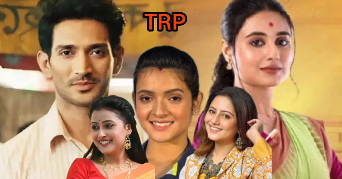 TRP Ratings, Bengali Serial TRP, Joar Bhata, Parashuram, Professor Vidya Banerjee, Ganga, Parineeta, Bengali Television, Weekly TRP List, Bengali Mega Serial, টিআরপি তালিকা, বাংলা সিরিয়াল, জোয়ার ভাঁটা, পরশুরাম, প্রোফেসর বিদ্যা ব্যানার্জি, গঙ্গা, পরিণীতা, বাংলা টেলিভিশন, মেগা সিরিয়াল, সাপ্তাহিক টিআরপি