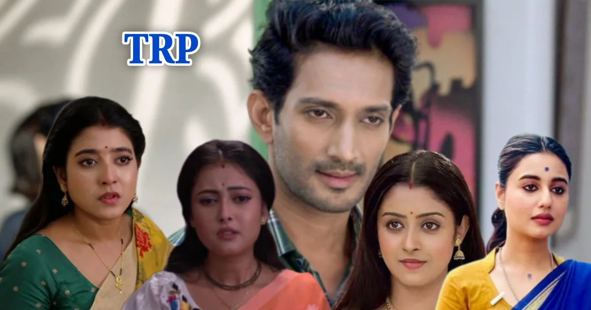 Bengali TRP Ratings, Bengali Serial TRP, Jowar Bhata, Parineeta, Parashuram, Protigga, Ganga Serial, Bengali TV Shows, TRP List, Bengali Entertainment News, বাংলা টিআরপি তালিকা, জোয়ার ভাঁটা, পরিণীতা, পরশুরাম, প্রতিজ্ঞা, গঙ্গা, তারে ধরি ধরি মনে করি, প্রোফেসর বিদ্যা ব্যানার্জি, অন্নপূর্ণার লক্ষ্মীরা, বাংলা সিরিয়াল