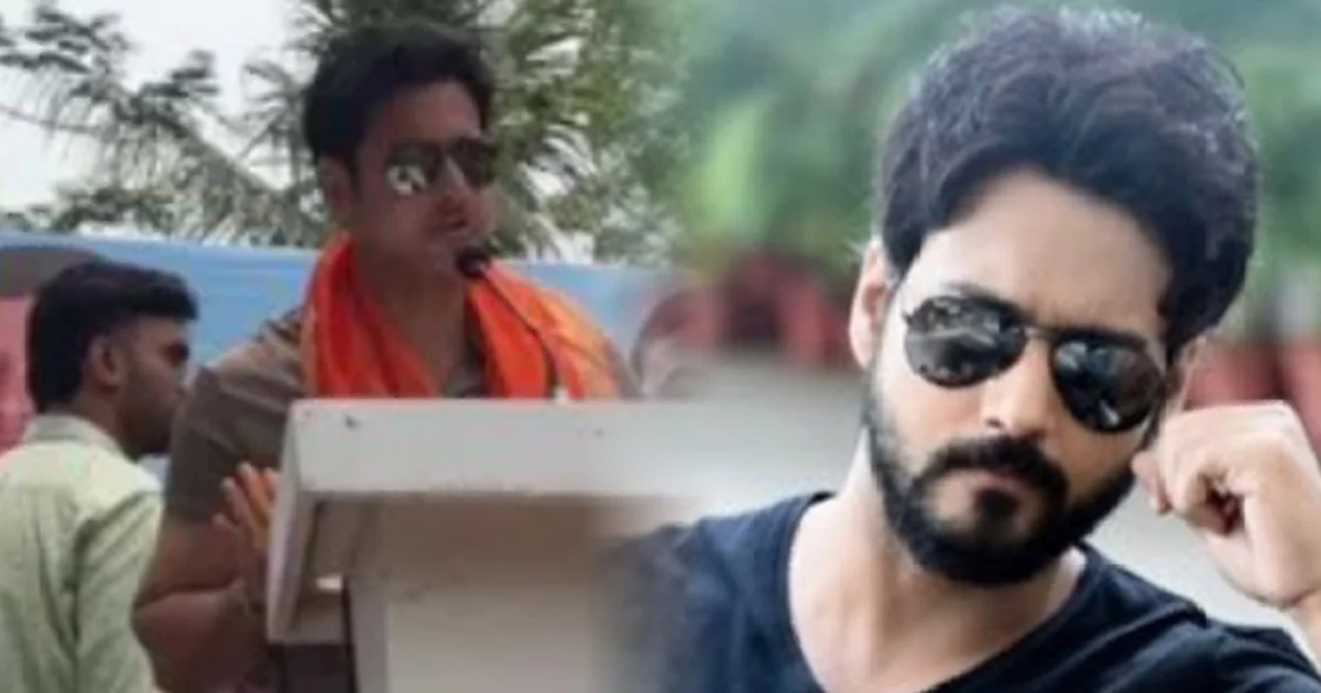 Yash Dasgupta, BJP Bengal, West Bengal Politics, Yash Dasgupta News, BJP Event, Nusrat Jahan, Bengali Actor, Political News, Environment Day, Bengal Politics, যশ দাশগুপ্ত, বিজেপি বাংলা, পশ্চিমবঙ্গ রাজনীতি, যশ দাশগুপ্ত খবর, বিজেপি অনুষ্ঠান, নুসরত জাহান, বাংলা অভিনেতা, রাজনৈতিক খবর, বিশ্ব পরিবেশ দিবস, বাংলা রাজনীতি