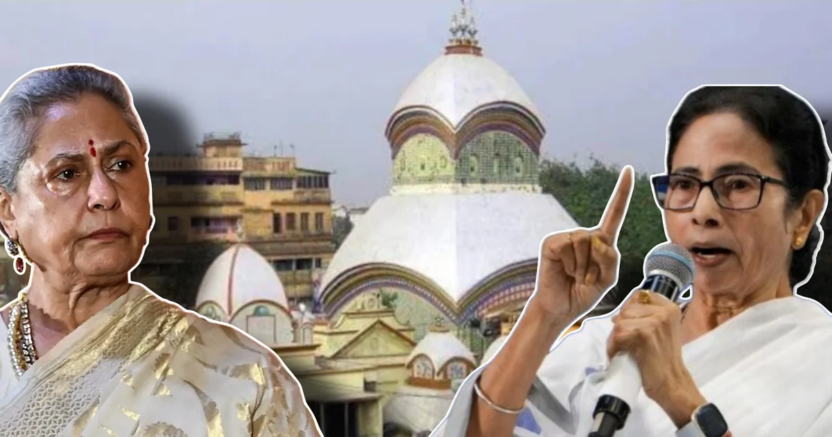 Jaya Bachchan, Mamata Banerjee, Abhishek Banerjee, Derek O'Brien, Samajwadi Party, Trinamool Congress, West Bengal Politics, Kolkata News, Political Meeting, Bengal News, জয়া বচ্চন, মমতা বন্দ্যোপাধ্যায়, অভিষেক বন্দ্যোপাধ্যায়, ডেরেক ও'ব্রায়েন, সমাজবাদী পার্টি, তৃণমূল কংগ্রেস, পশ্চিমবঙ্গ রাজনীতি, কলকাতা খবর, রাজনৈতিক বৈঠক, বাংলা সংবাদ